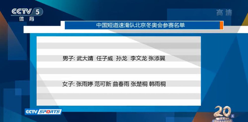 27岁的吉拉西本赛季14场打进18球状态神勇，而多特队内最佳射手菲尔克鲁格和布兰特都只有6球入账，此外伤愈的阿莱和穆科科状态也都不在最佳，多特急需在锋线补强。